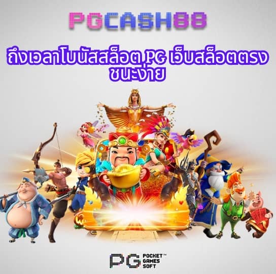 fafa1×2